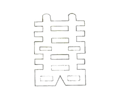 Town 37606 Dough/Cookie Cutter