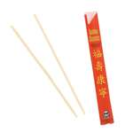 AmerCare Royal Chopstick, 9", Bamboo, 100Pk (10/100), AMERCARE ROYAL, R809
