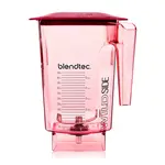 Blendtec 40-637-62 Blender Container