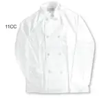 Admiral Craft Chef Coat Size 48 White Double Breasted Poly Cotton Twill Kitchen Uniform