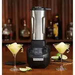 Hamilton Beach HBB255S Blender, Bar