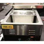 Hatco HW-43 Food Pan Warmer, Countertop