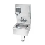 Krowne Metal HS-8 Sink, Hand